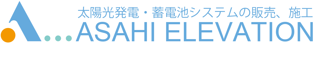 アサヒエレベーション株式会社