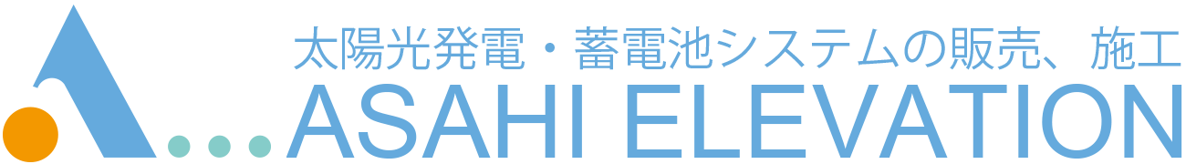 アサヒエレベーション株式会社